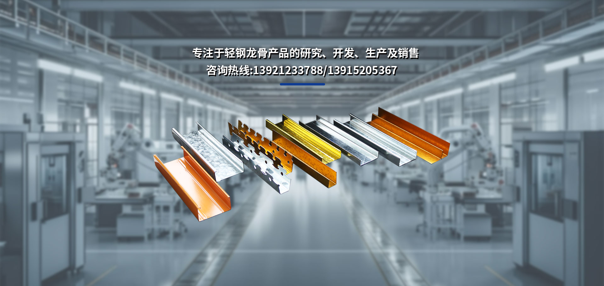 江苏昊晟建材有限公司