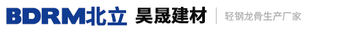 江苏昊晟建材有限公司